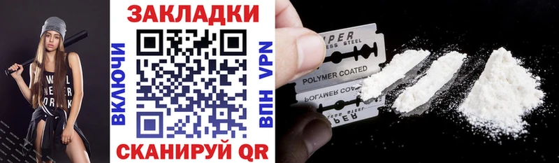 Наркошоп купить ГАШИШ A PVP МЕФ МАРИХУАНА БУТИРАТ COCAIN Саянск