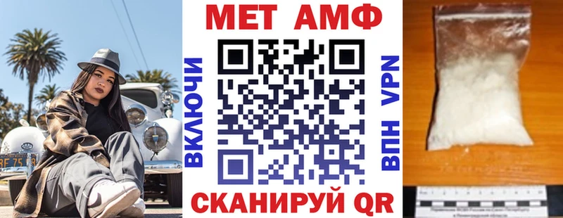 АМФ 98% Купить где Саянск