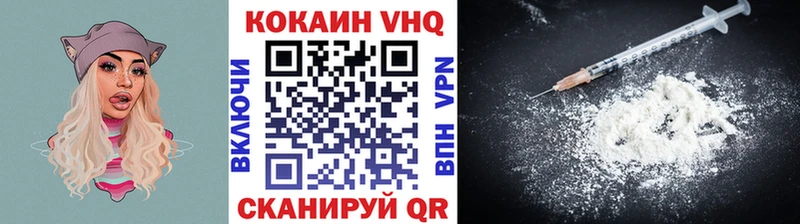 Купить где  Саянск  КОКАИН Перу 