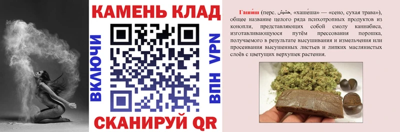 ГАШ убойный  Купить где  Саянск 