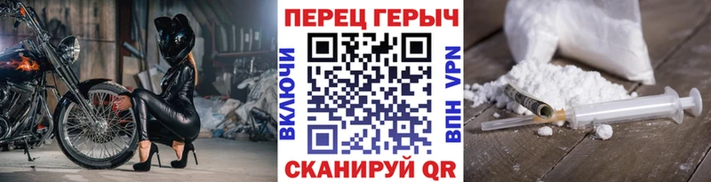 ГЕРОИН гречка  Купить где  Саянск 