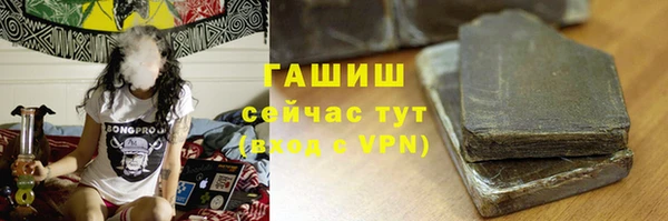 герыч Белоозёрский