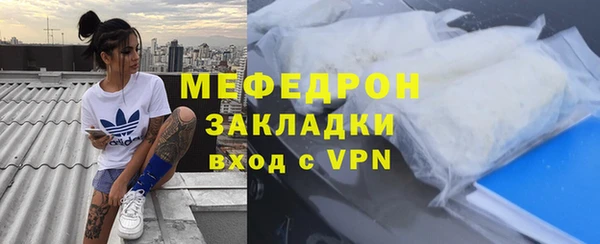 герыч Белоозёрский