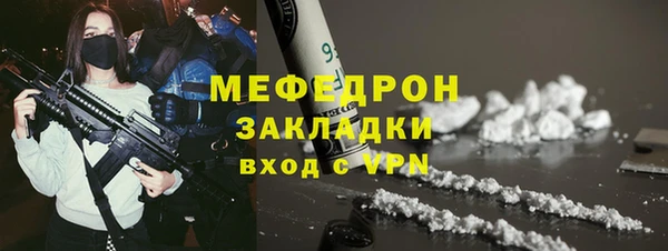 тгк Беломорск