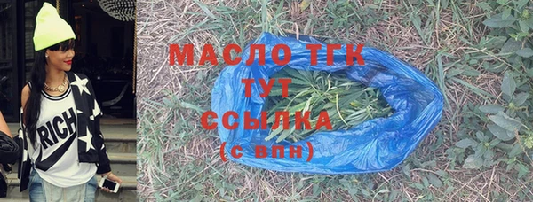 тгк Беломорск