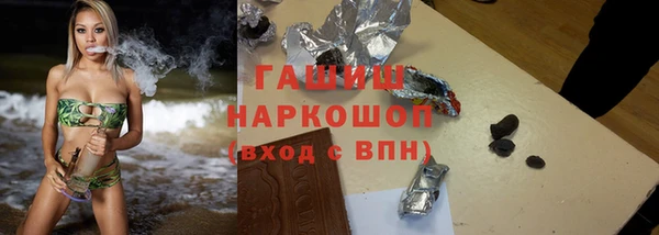 марки lsd Бронницы