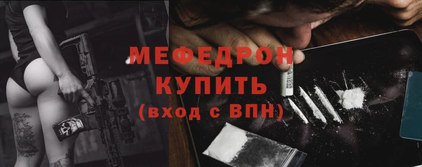 тгк Беломорск