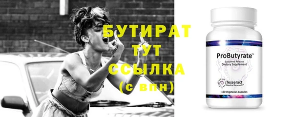 герыч Белоозёрский