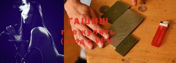 тгк Беломорск