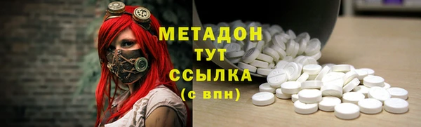 тгк Беломорск