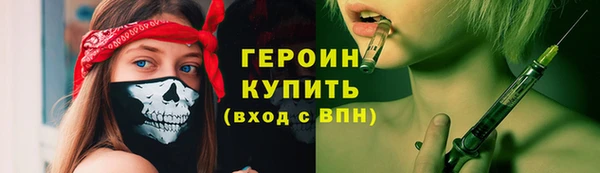 2c-b Бугульма
