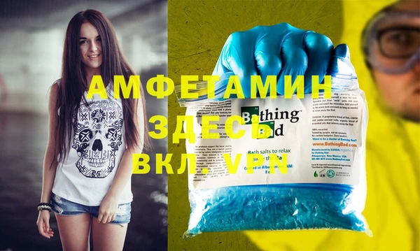 герыч Белоозёрский