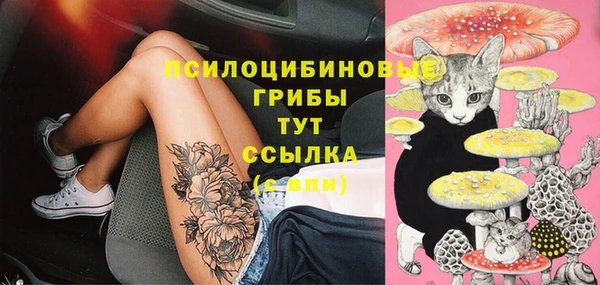 герыч Белоозёрский