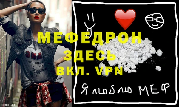 тгк Беломорск