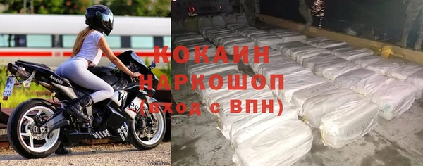 герыч Белоозёрский