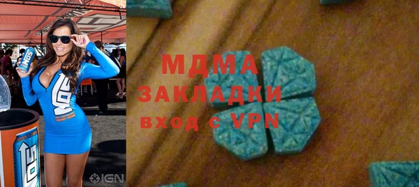 кокаин колумбия Белокуриха