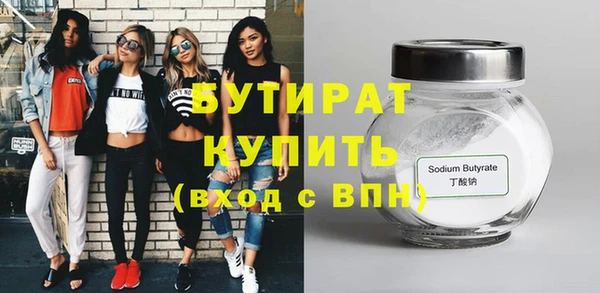 тгк Беломорск