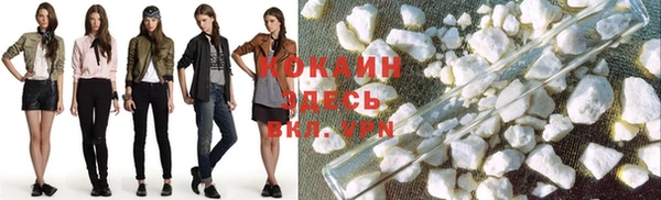 кокаин колумбия Белокуриха