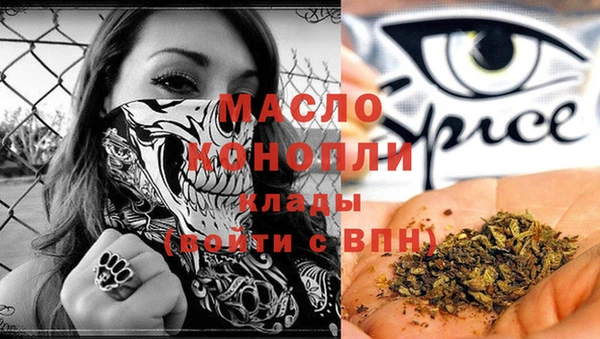 тгк Беломорск
