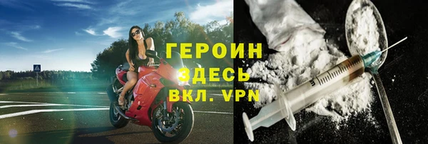 кокаин колумбия Белокуриха