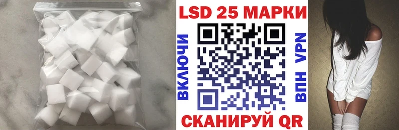 Купить  Саянск  ЛСД экстази кислота 