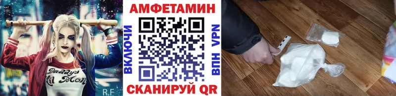 Купить закладки  Саянск  Метамфетамин пудра 