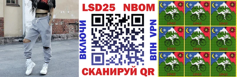 Купить закладки  Саянск  Марки 25I-NBOMe 1,5мг 