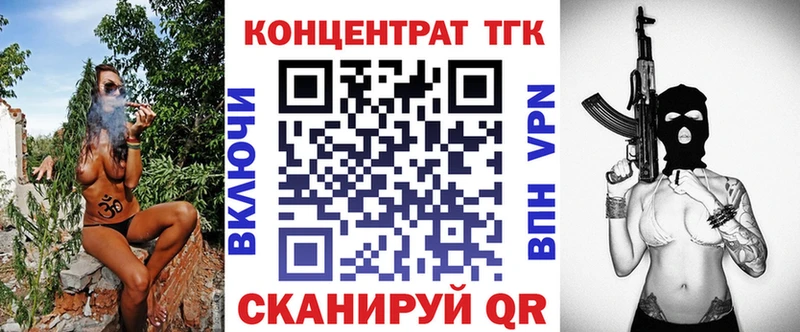 Дистиллят ТГК жижа  Купить где  Саянск 