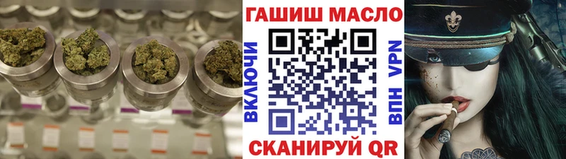 ТГК вейп с тгк Саянск